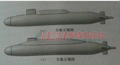 Type 096 ballistic missile submarine